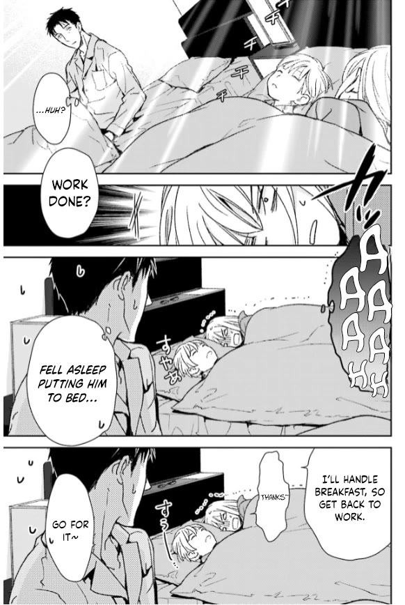 No Youna chapter 35 page 7