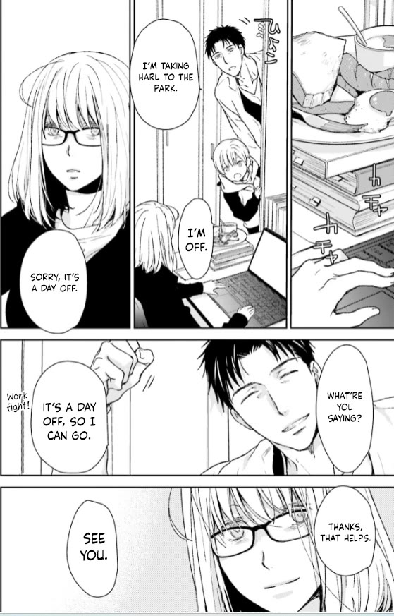 No Youna chapter 35 page 8