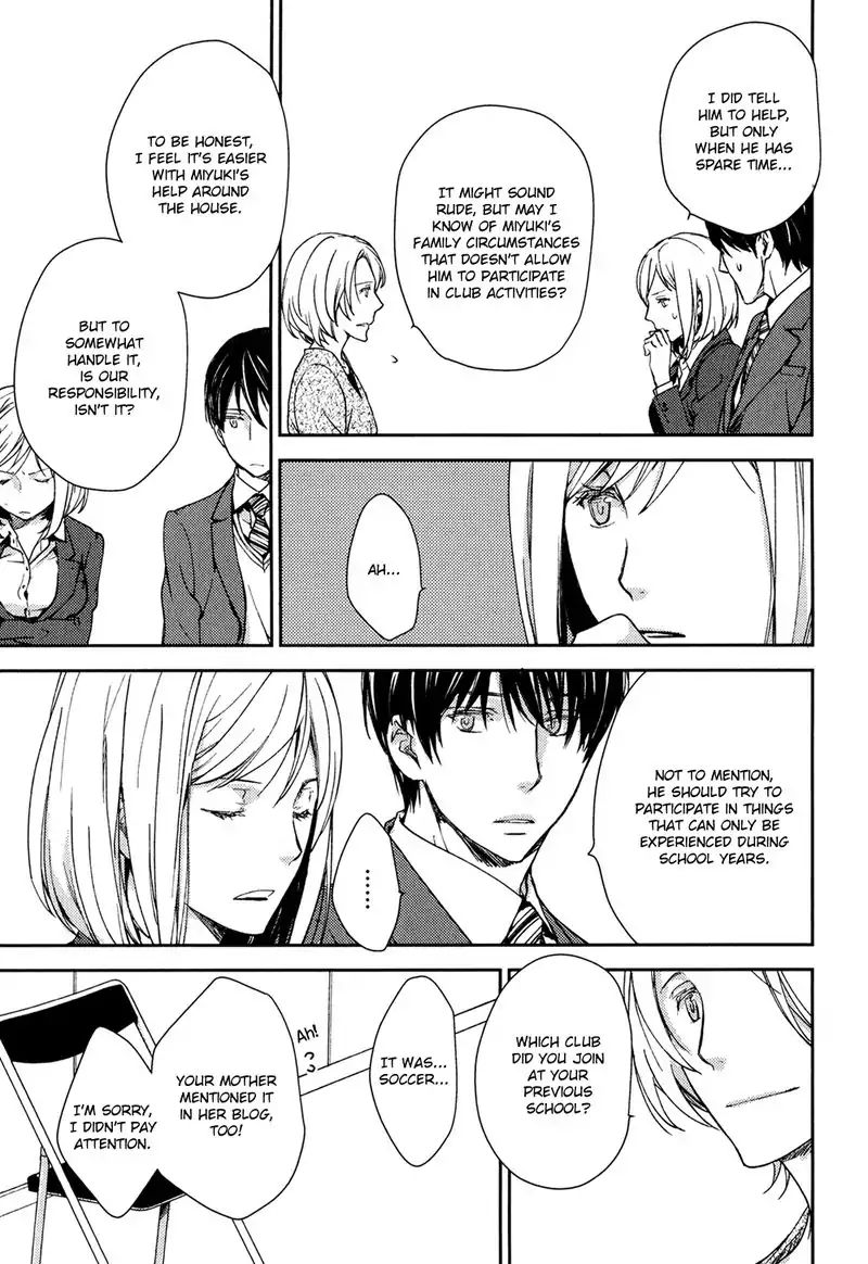 No Youna chapter 4 page 11