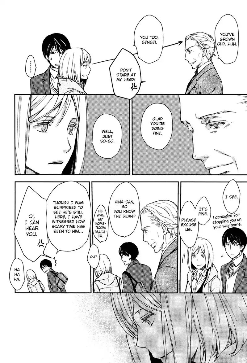 No Youna chapter 4 page 14