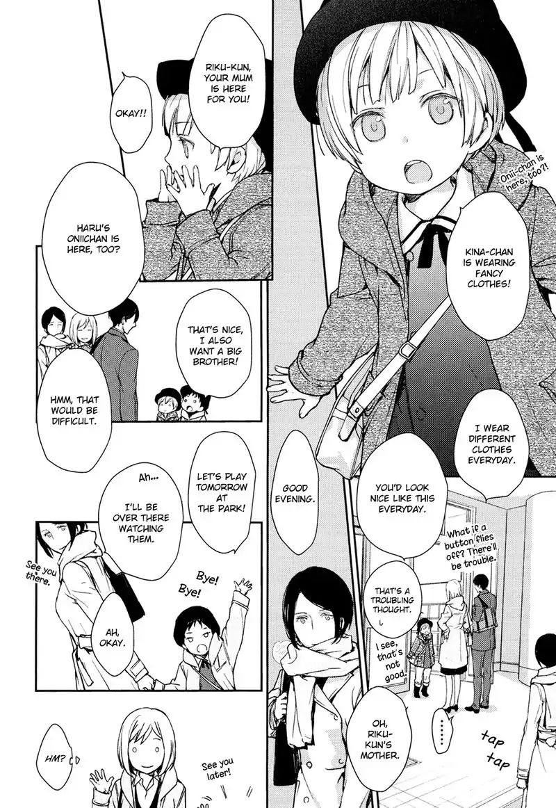 No Youna chapter 4 page 16