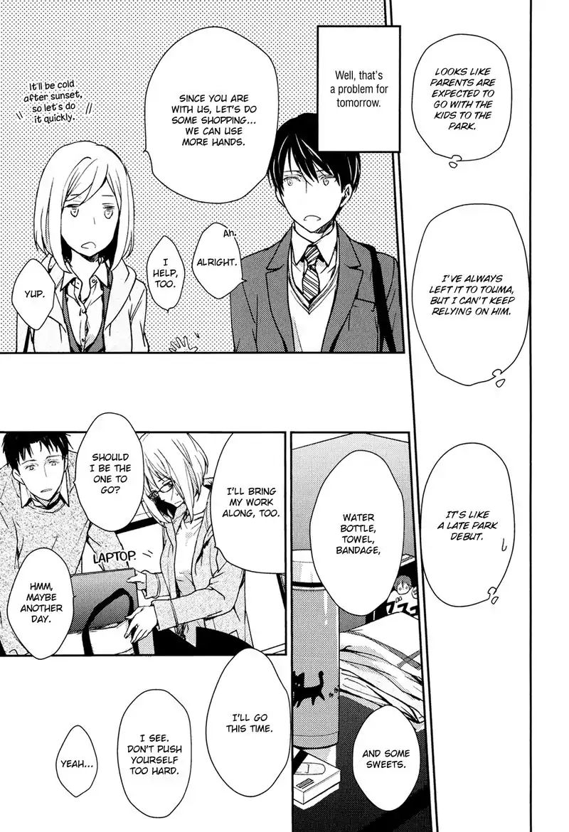 No Youna chapter 4 page 17