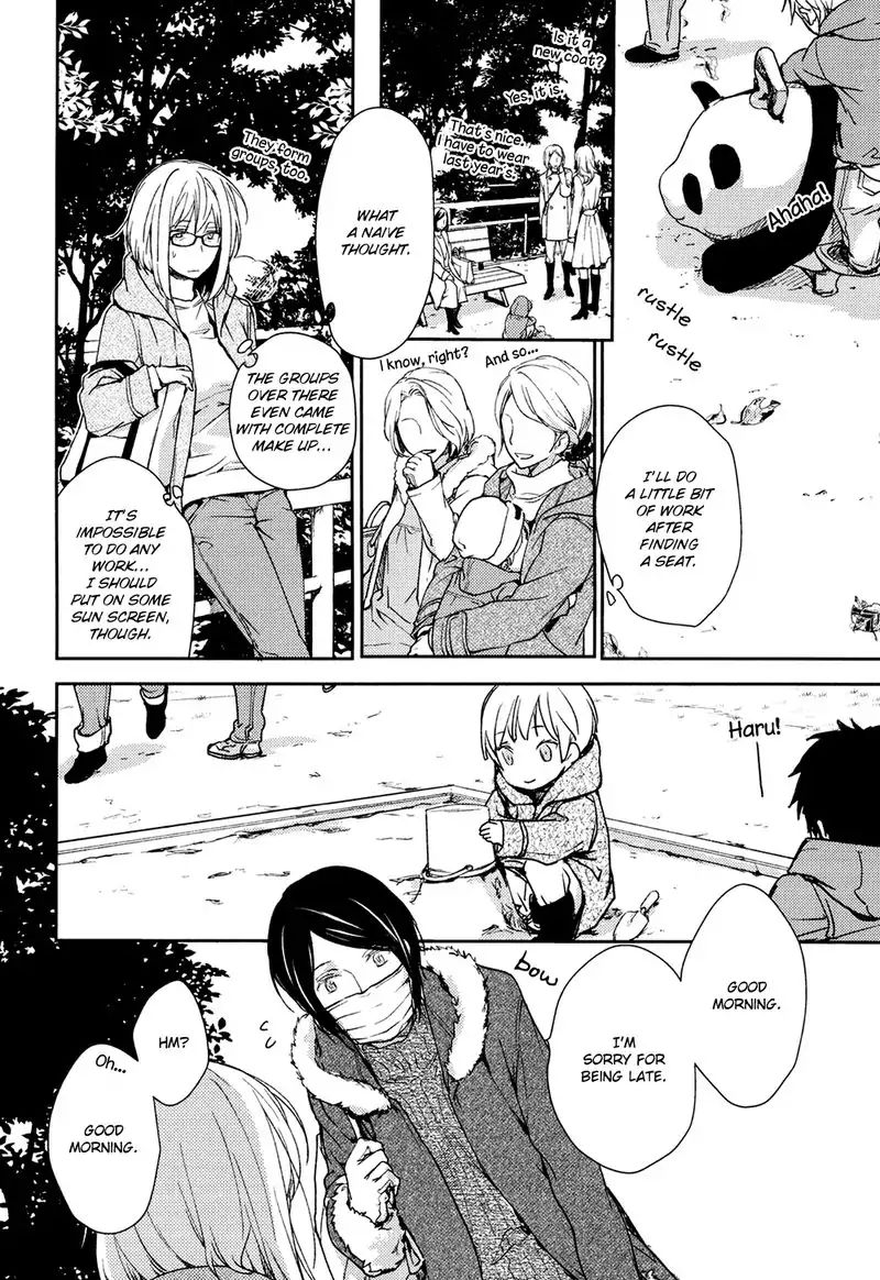 No Youna chapter 4 page 18