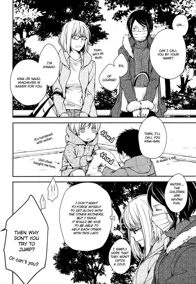 No Youna chapter 4 page 20