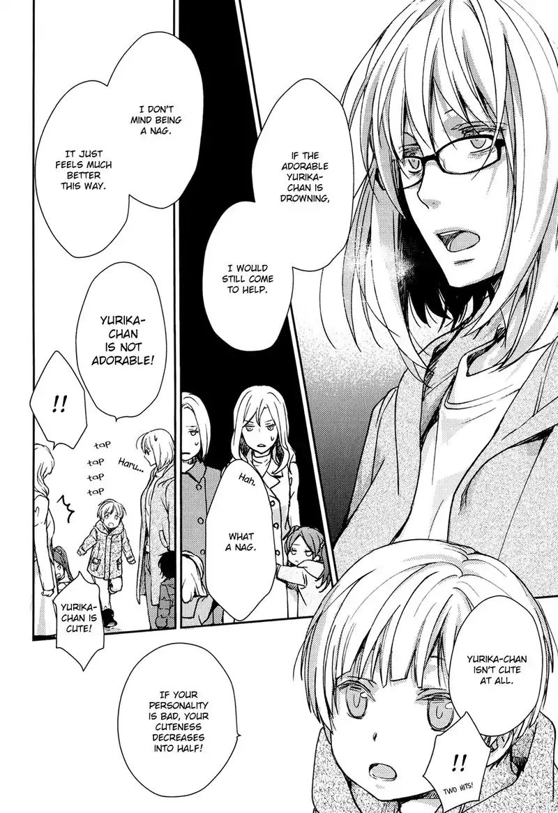 No Youna chapter 4 page 26