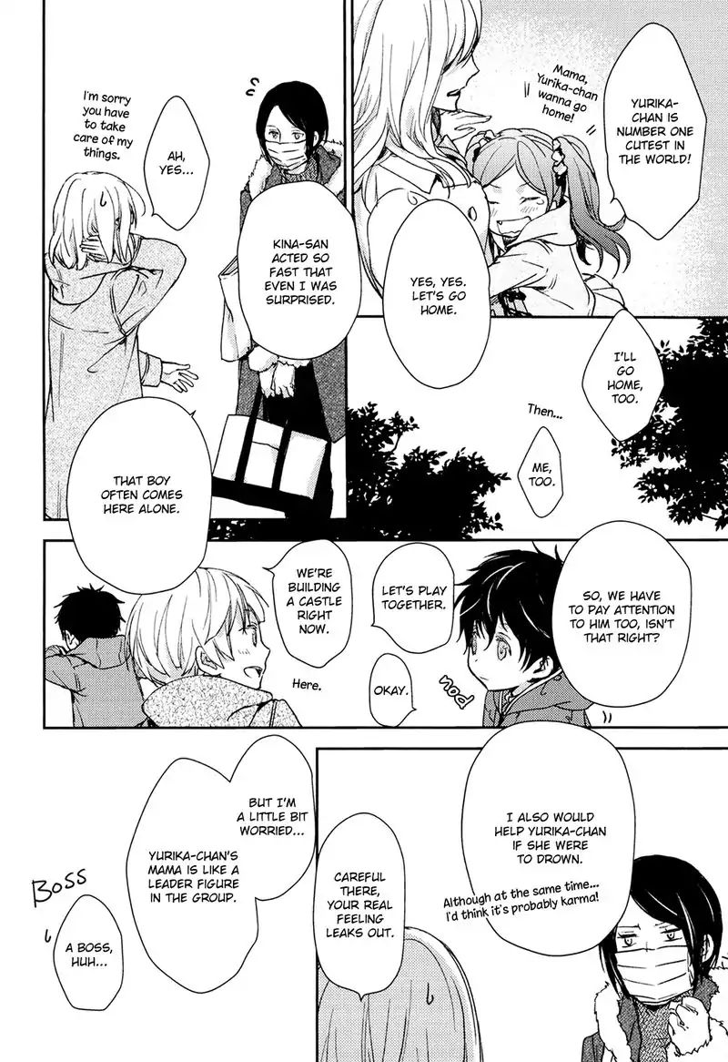 No Youna chapter 4 page 28