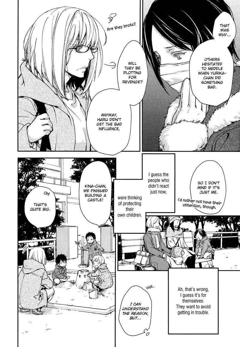 No Youna chapter 4 page 29