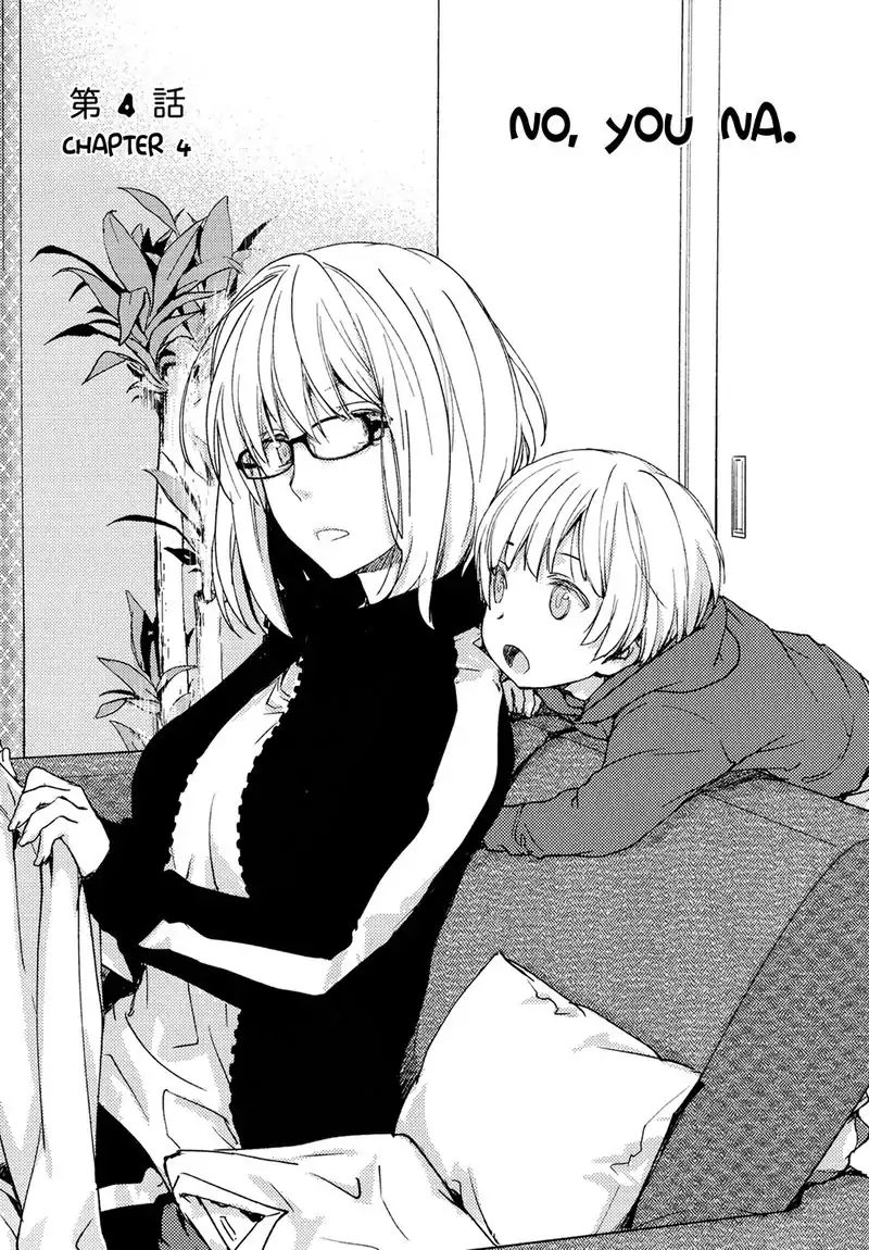 No Youna chapter 4 page 3