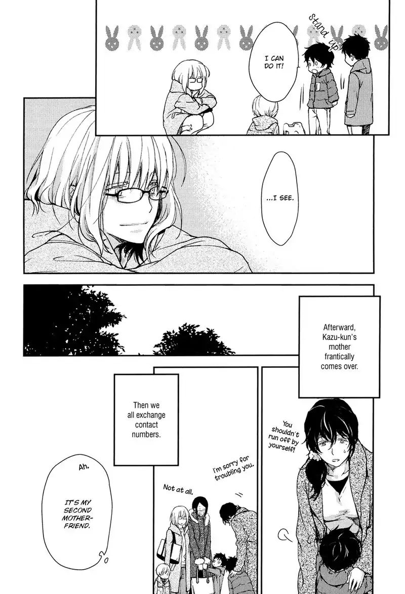 No Youna chapter 4 page 32