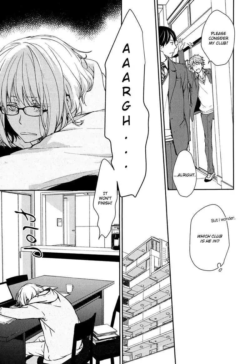 No Youna chapter 4 page 5