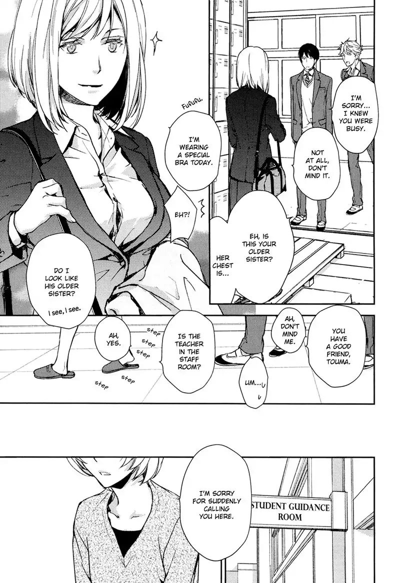 No Youna chapter 4 page 9