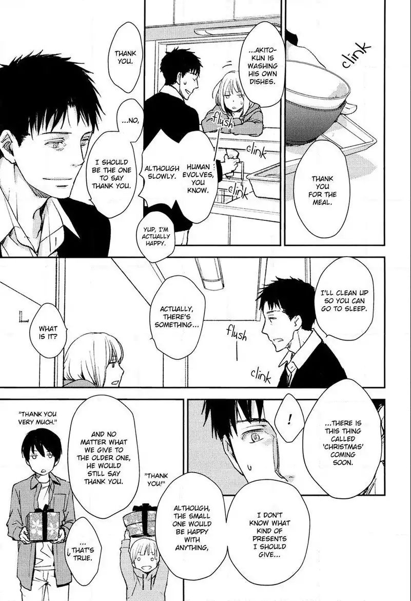 No Youna chapter 5 page 13