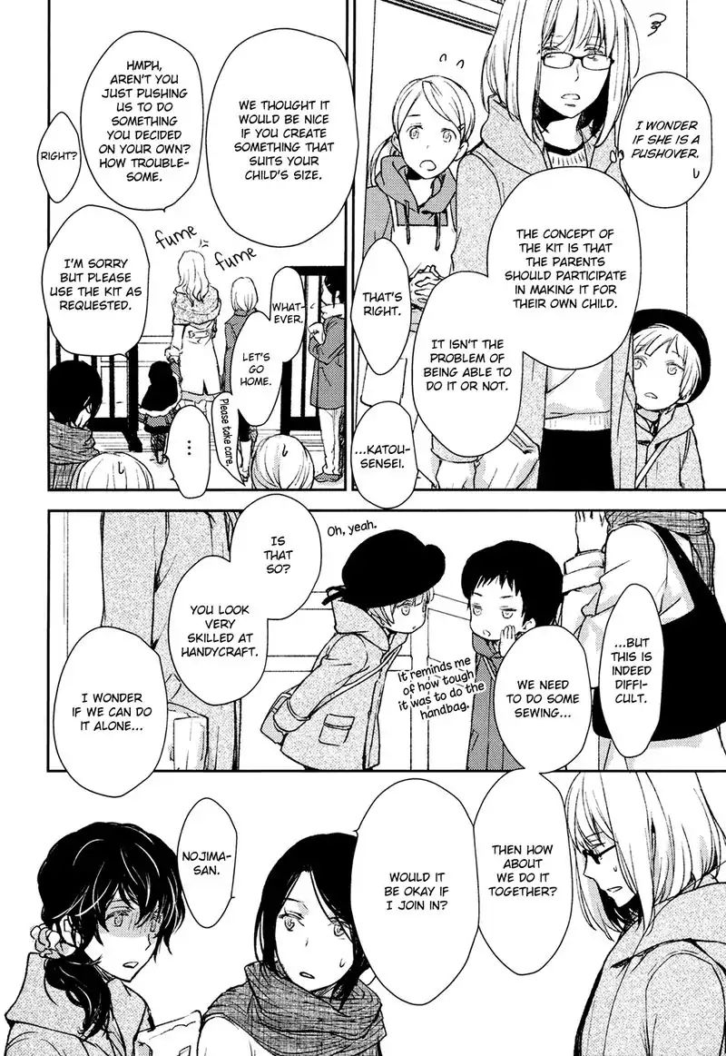 No Youna chapter 5 page 18