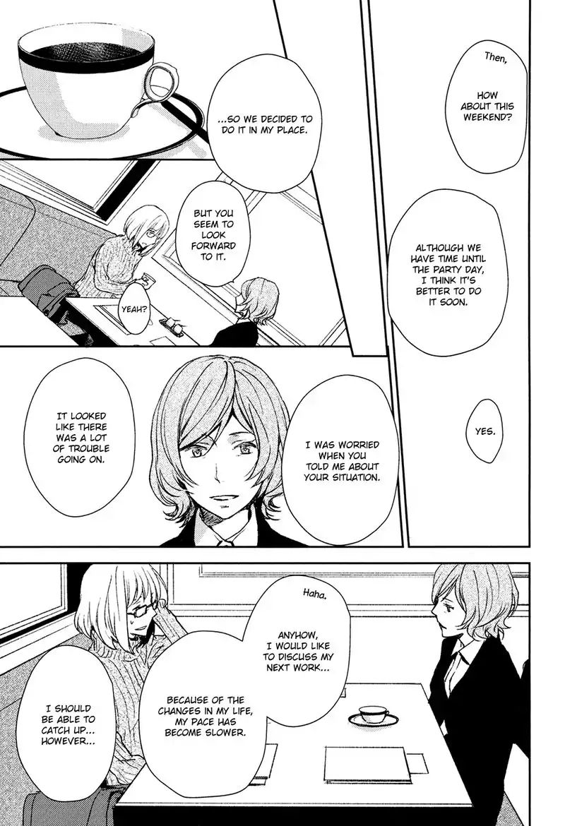 No Youna chapter 5 page 19