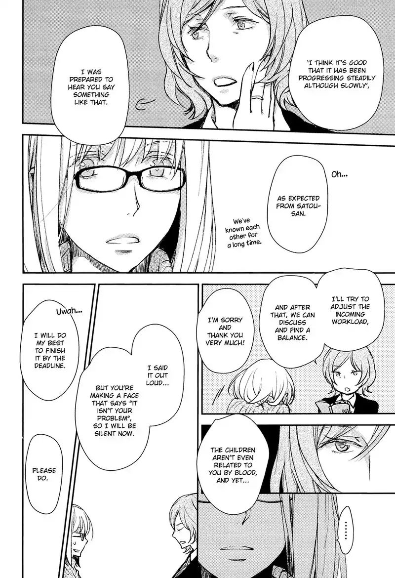 No Youna chapter 5 page 20