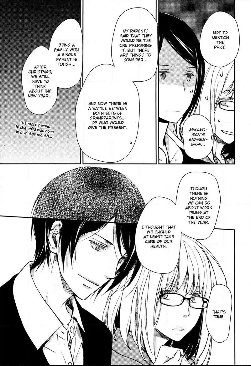 No Youna chapter 5 page 23