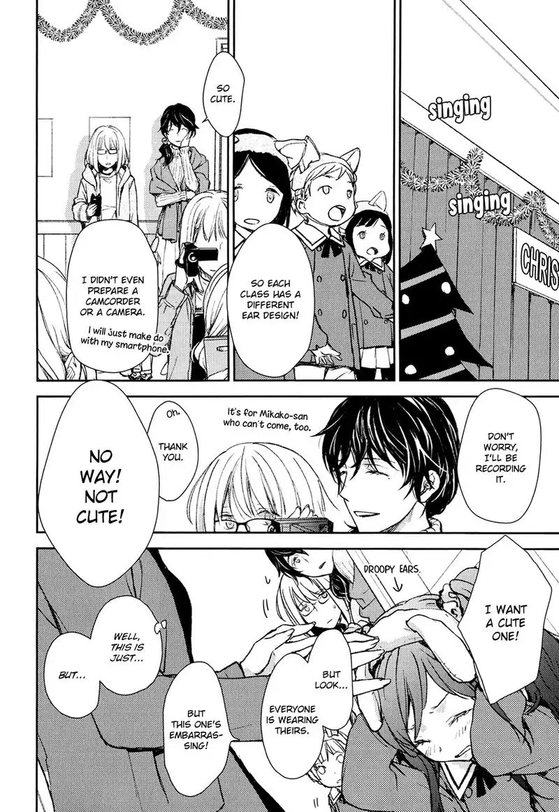 No Youna chapter 5 page 30