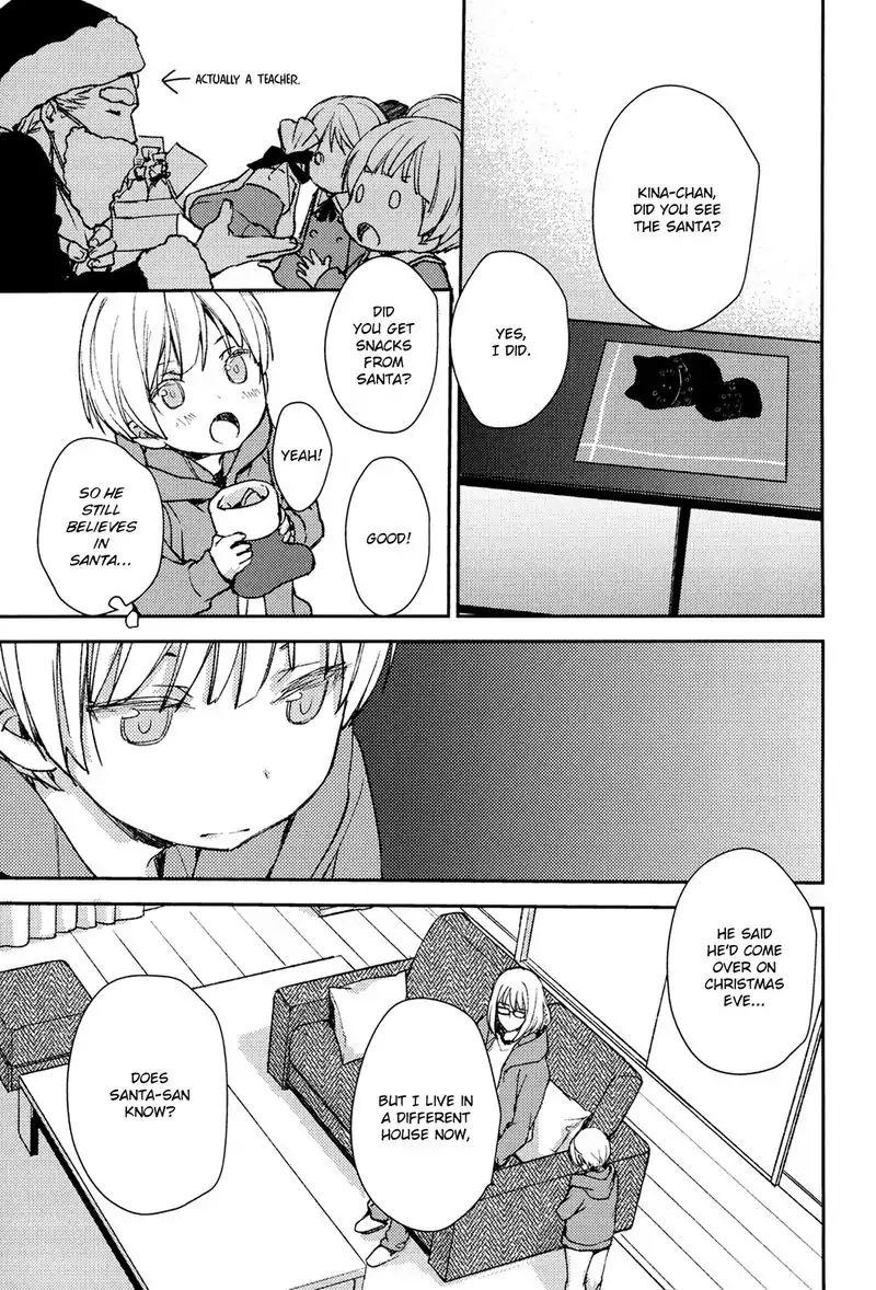 No Youna chapter 5 page 33