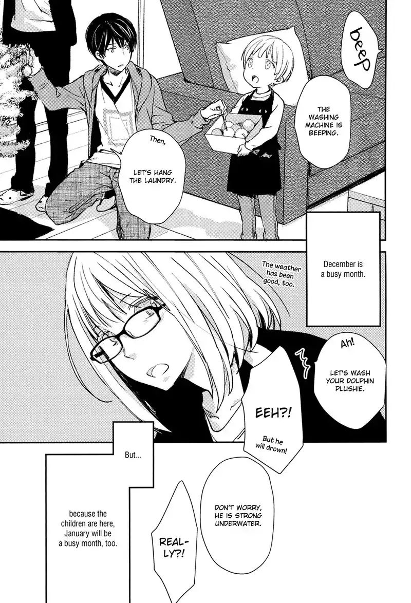 No Youna chapter 5 page 39