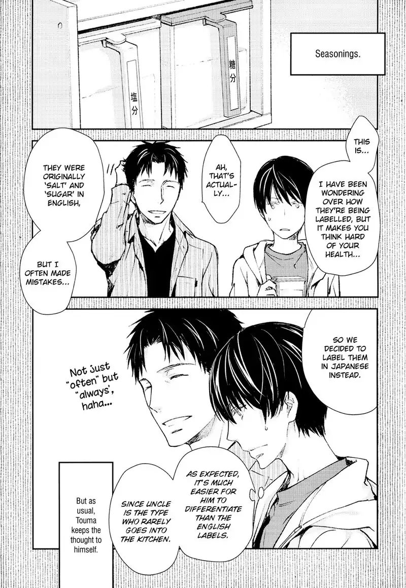 No Youna chapter 5 page 41