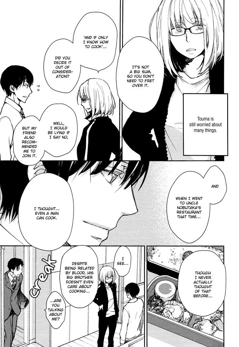 No Youna chapter 5 page 5