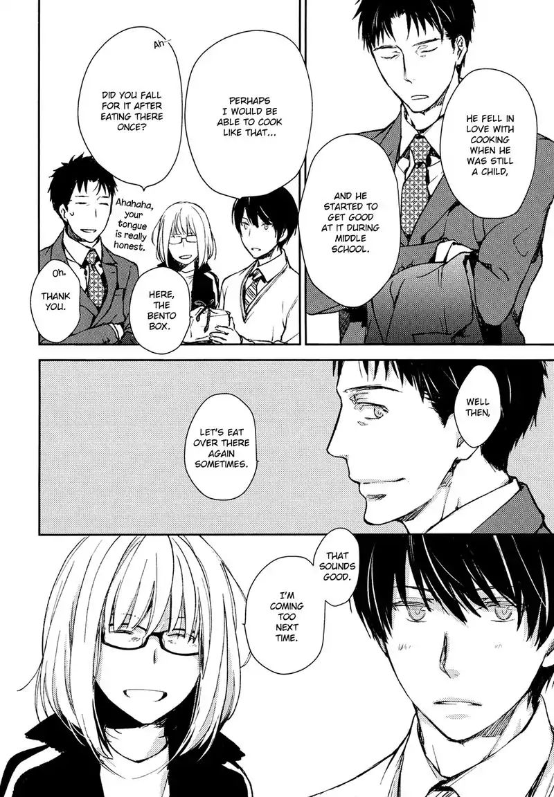 No Youna chapter 5 page 6