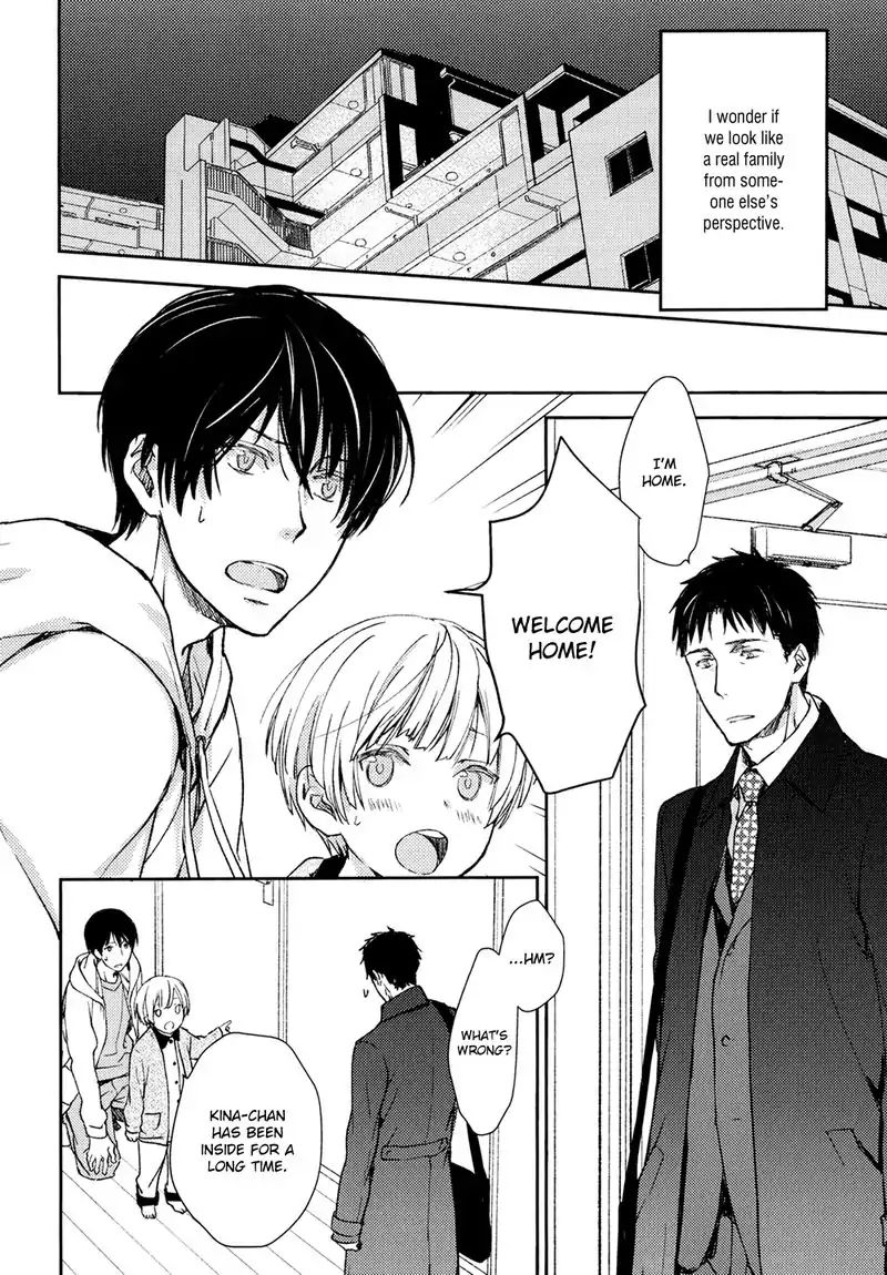 No Youna chapter 5 page 8