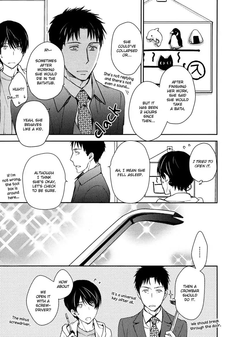 No Youna chapter 5 page 9