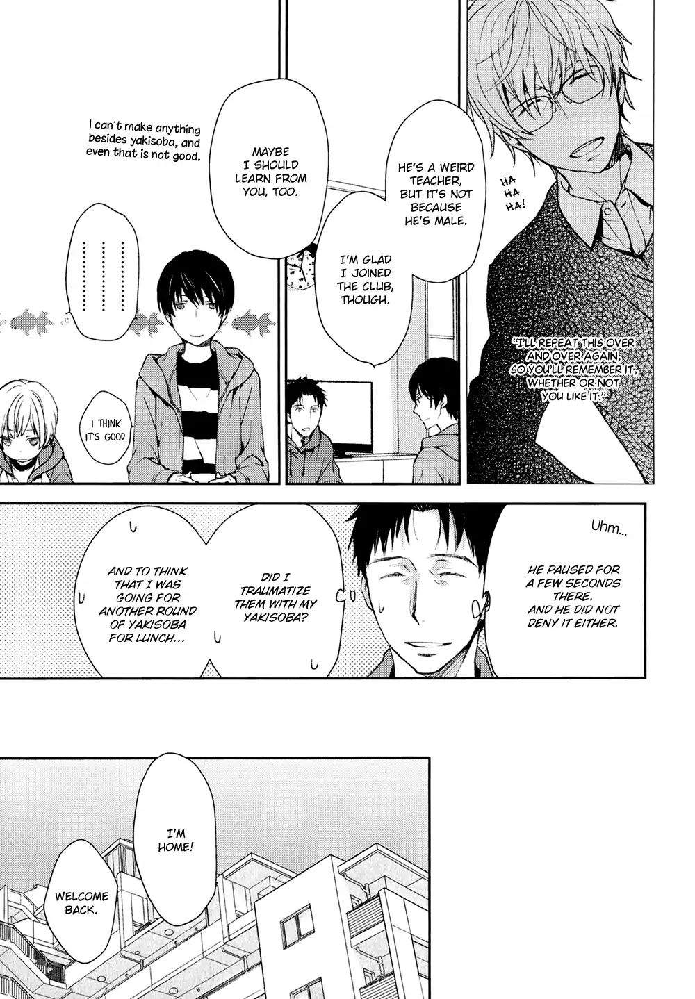 No Youna chapter 6 page 12