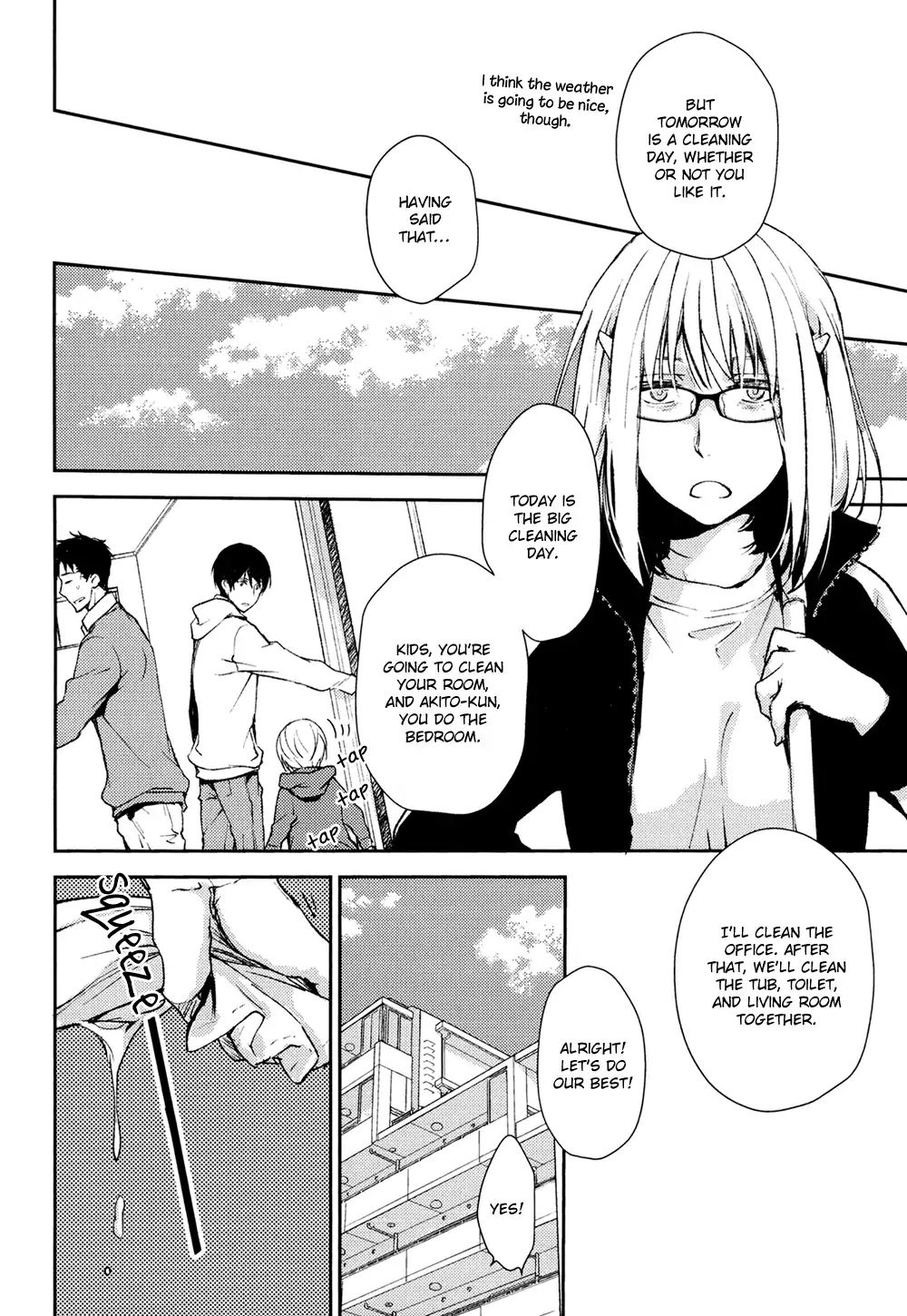 No Youna chapter 6 page 15