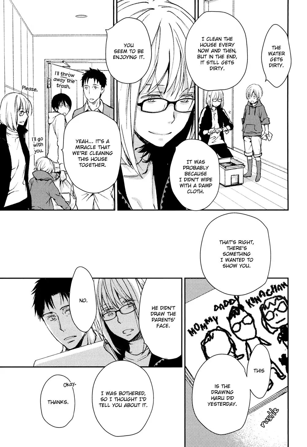 No Youna chapter 6 page 16