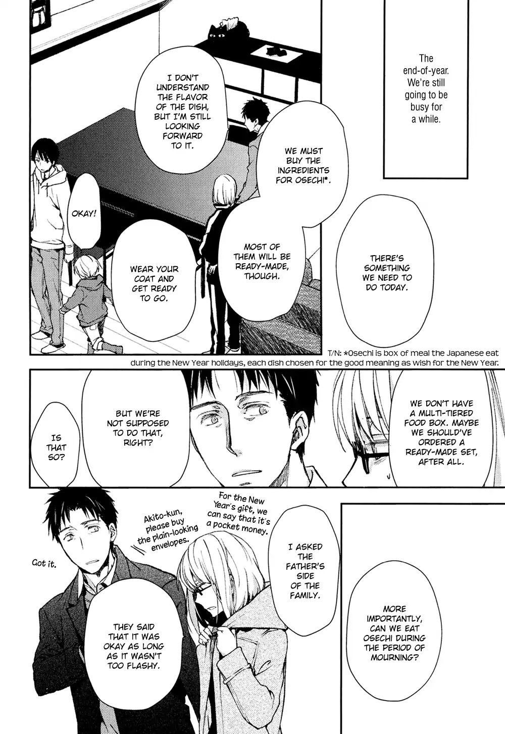 No Youna chapter 6 page 17