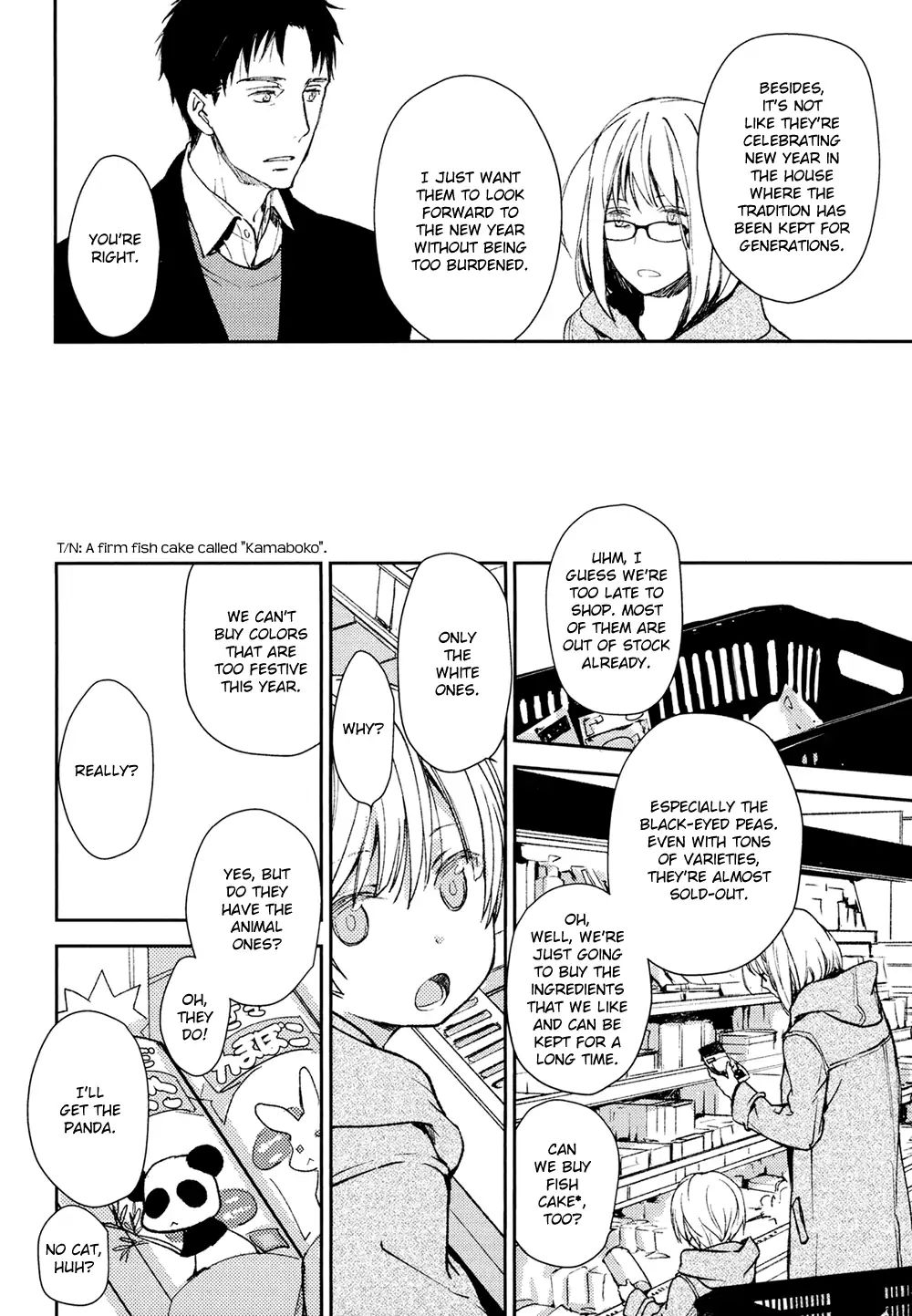 No Youna chapter 6 page 19