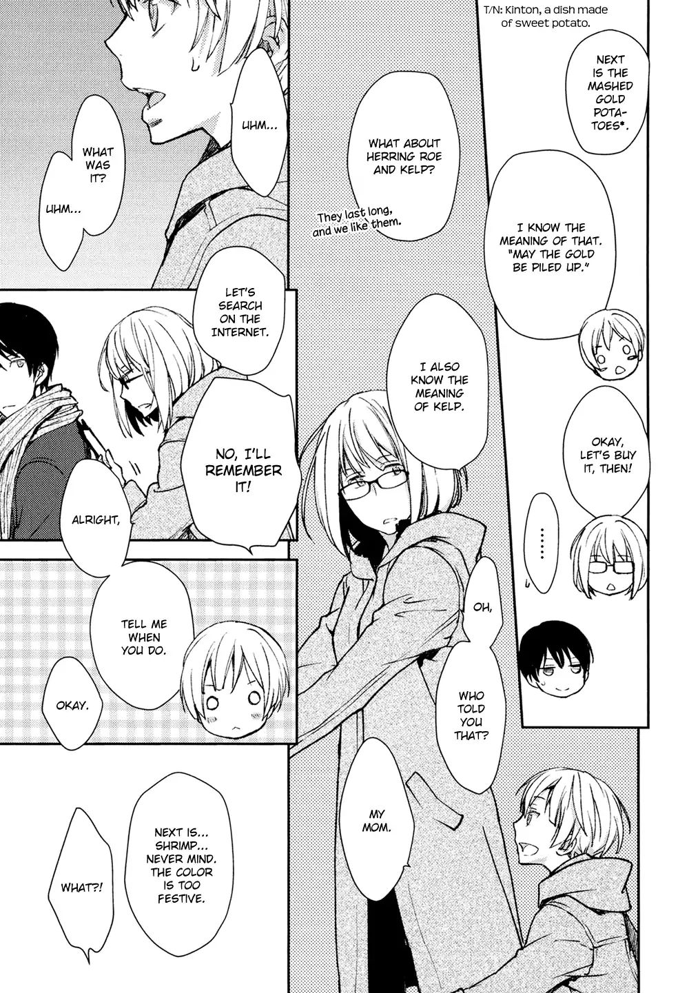 No Youna chapter 6 page 20