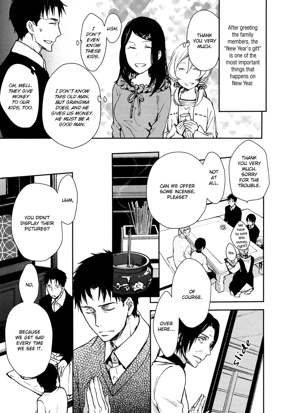 No Youna chapter 6 page 31