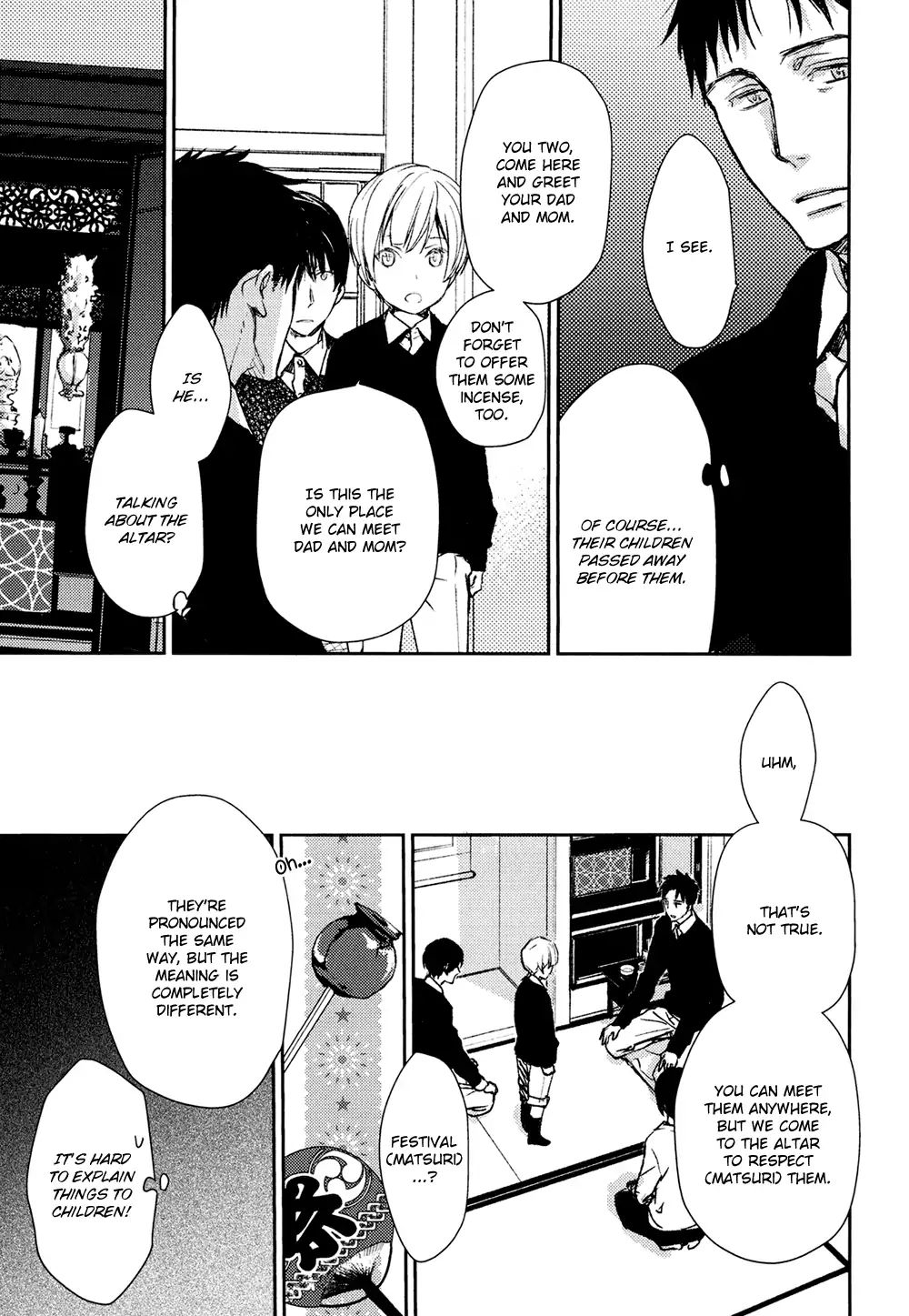 No Youna chapter 6 page 32