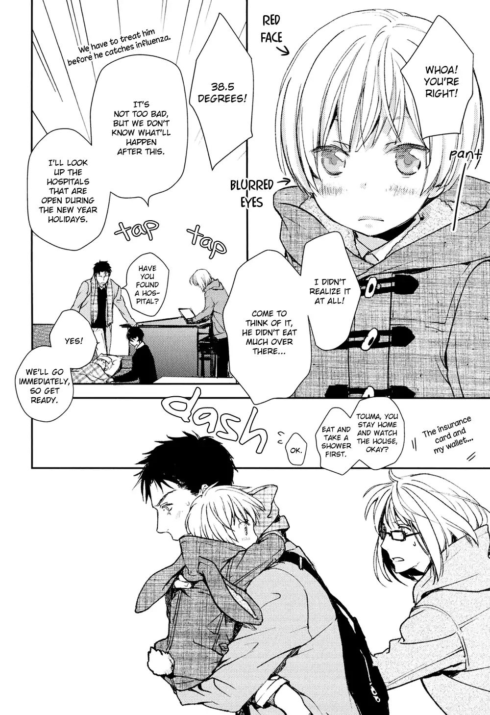 No Youna chapter 6 page 41