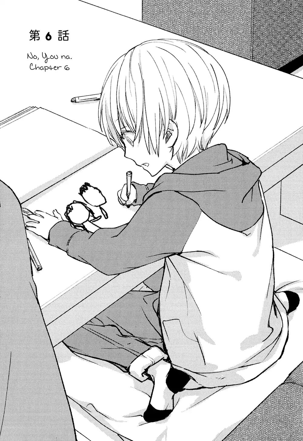 No Youna chapter 6 page 6