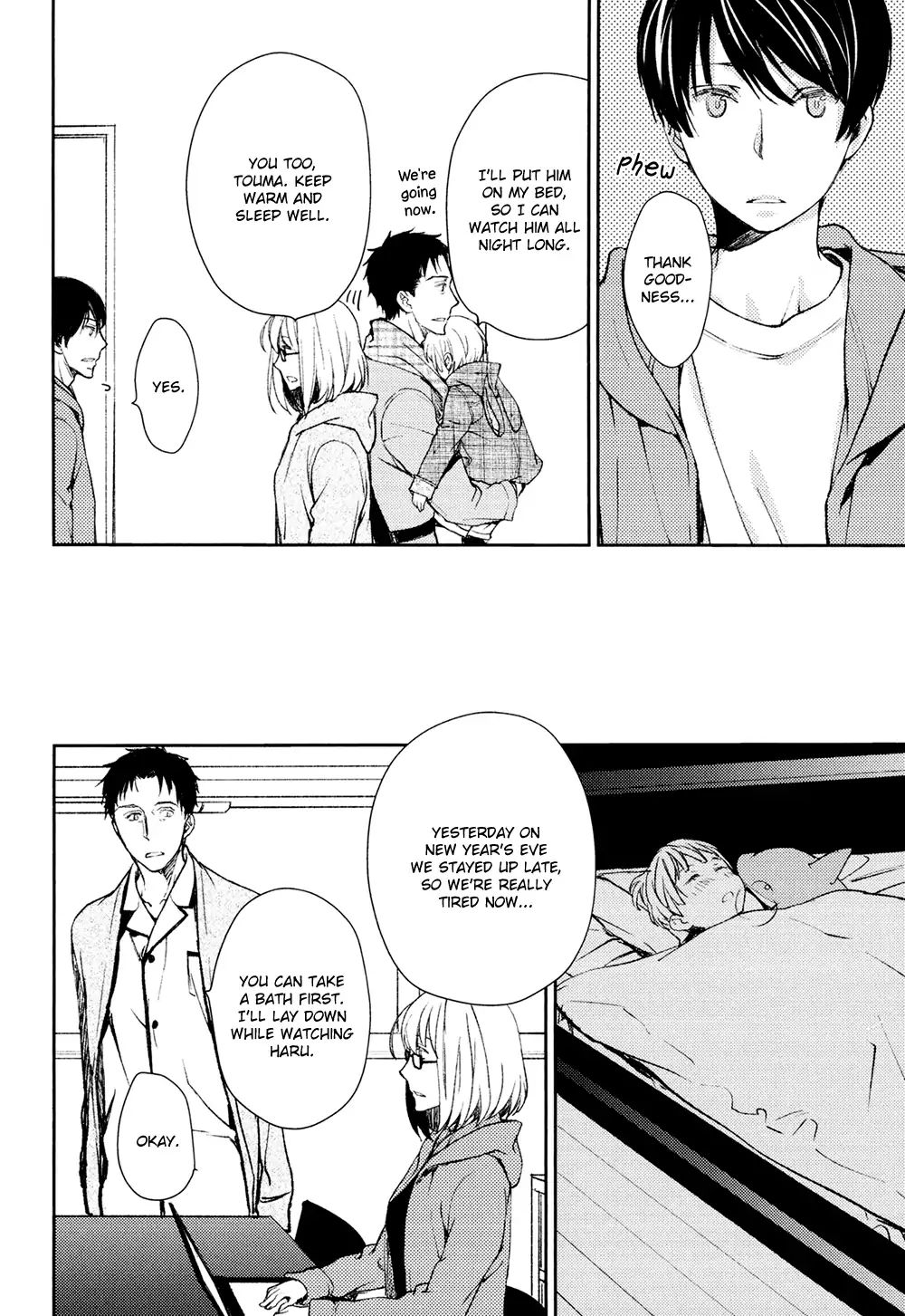 No Youna chapter 7 page 12