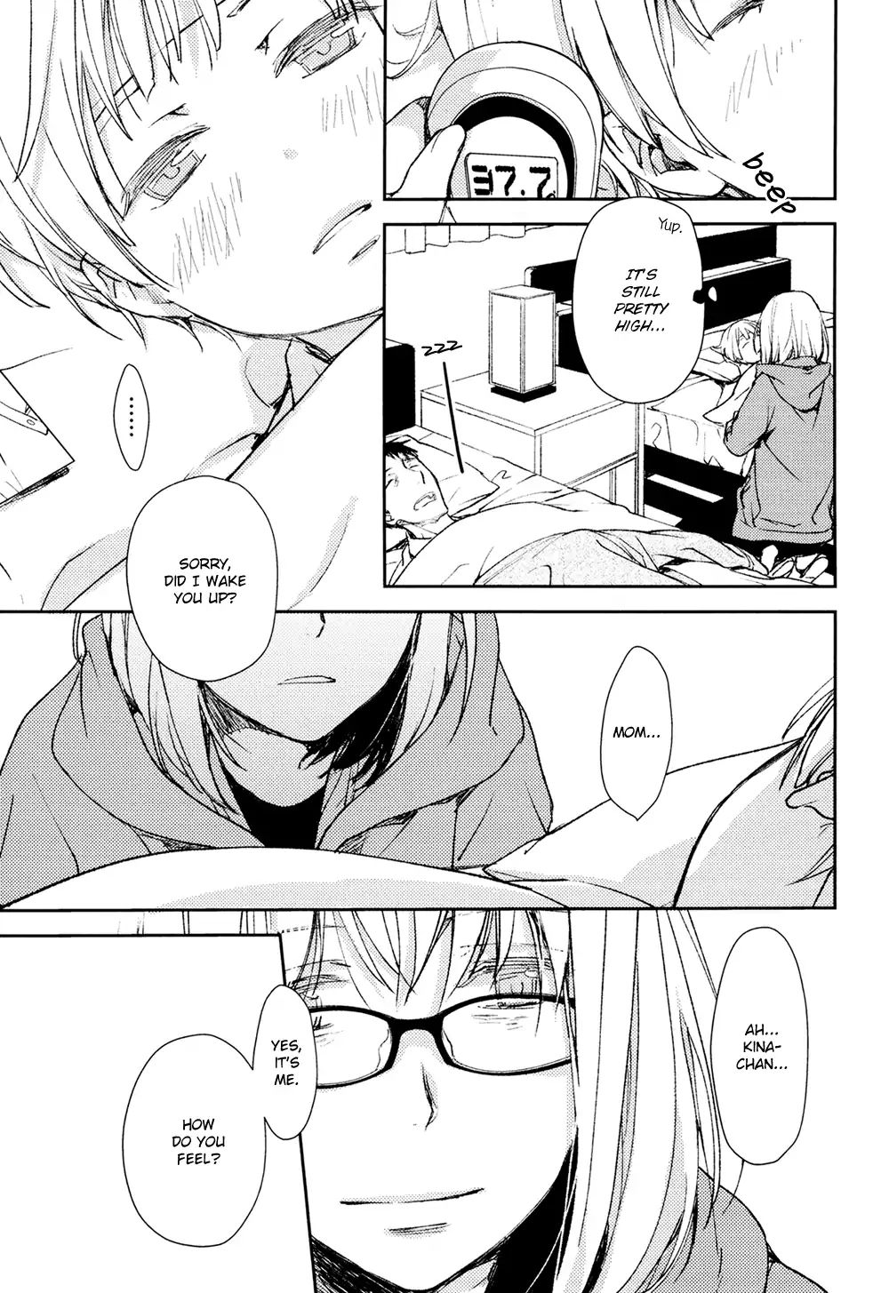 No Youna chapter 7 page 23