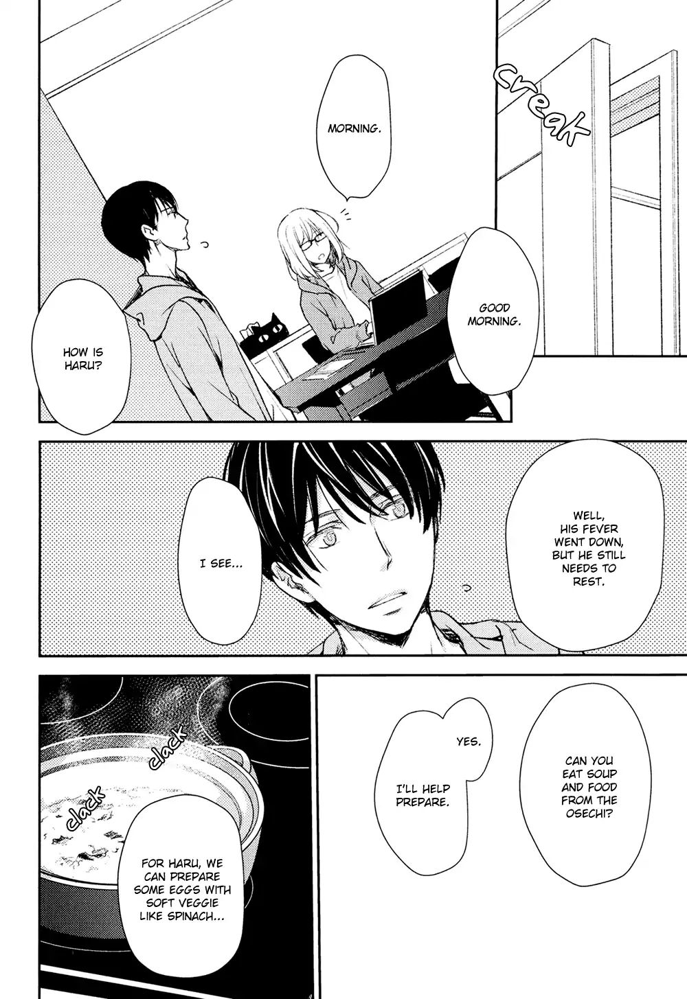 No Youna chapter 7 page 26