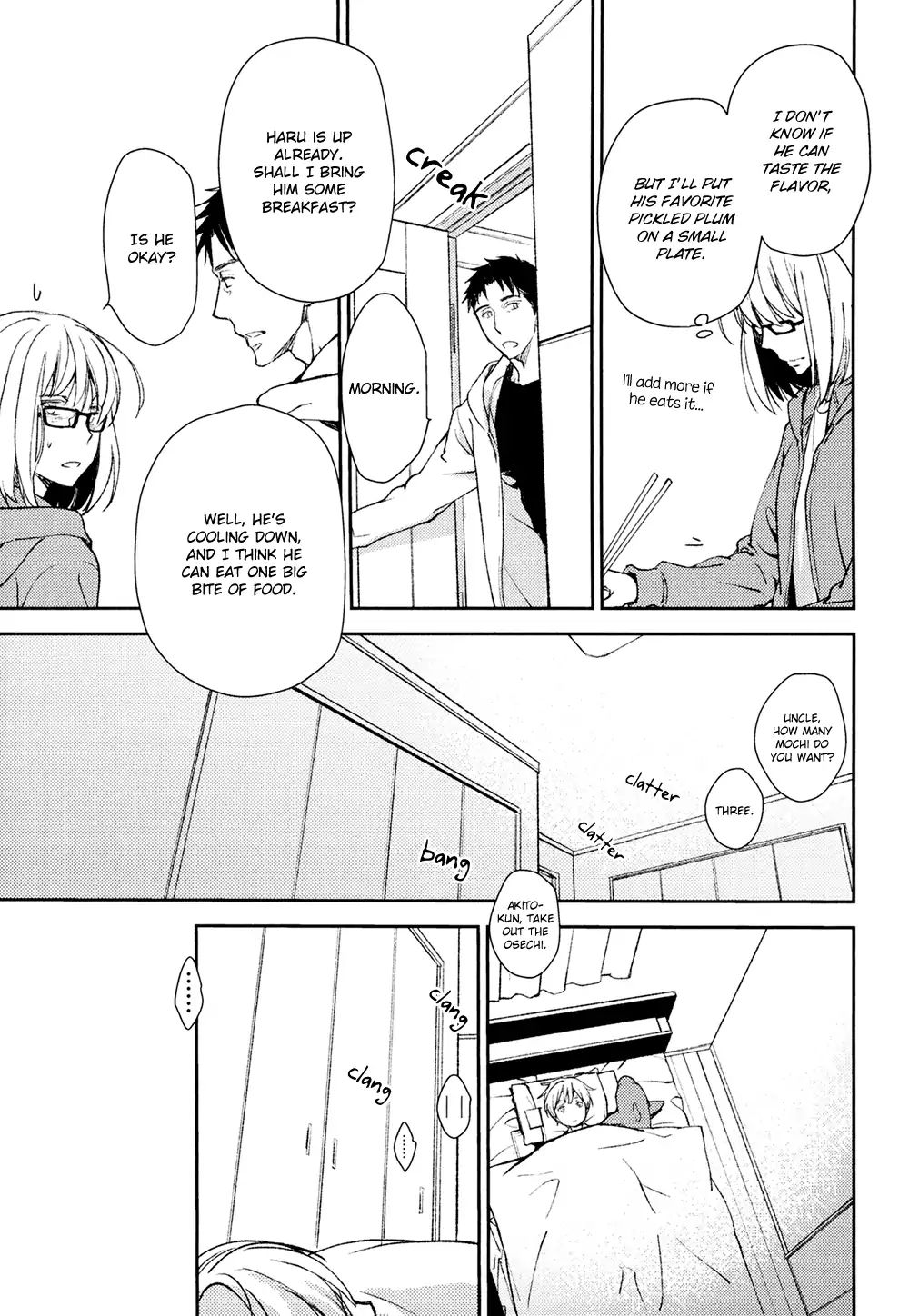 No Youna chapter 7 page 27