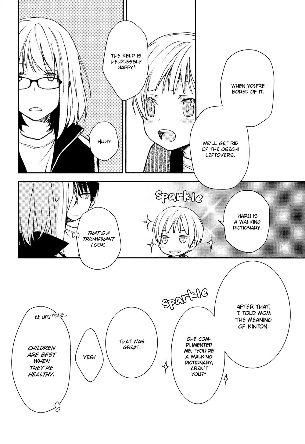 No Youna chapter 7 page 38