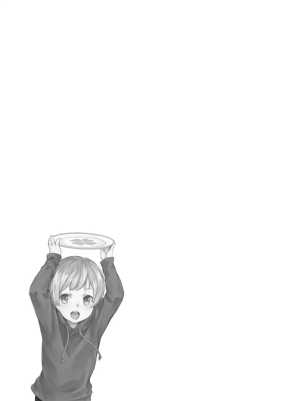 No Youna chapter 7 page 39