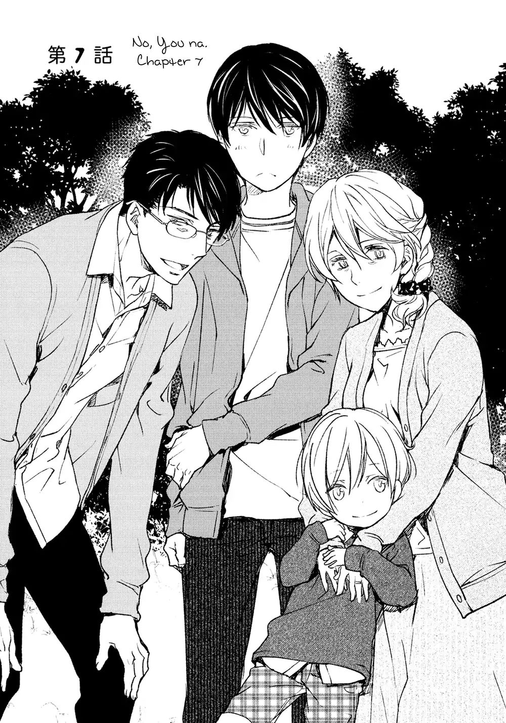 No Youna chapter 7 page 5