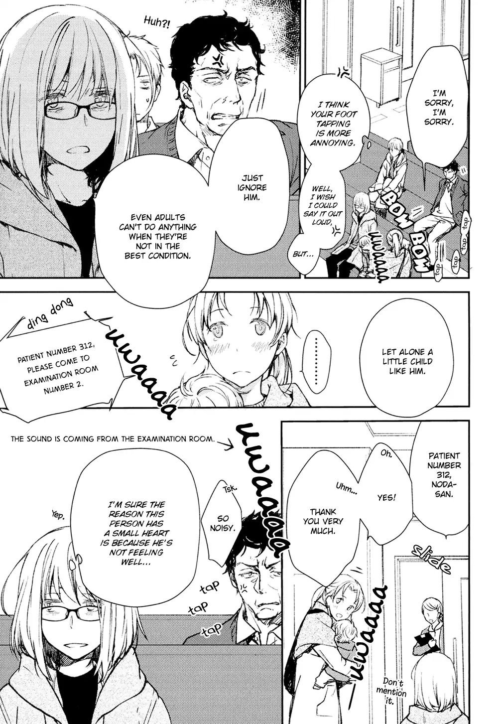 No Youna chapter 7 page 7