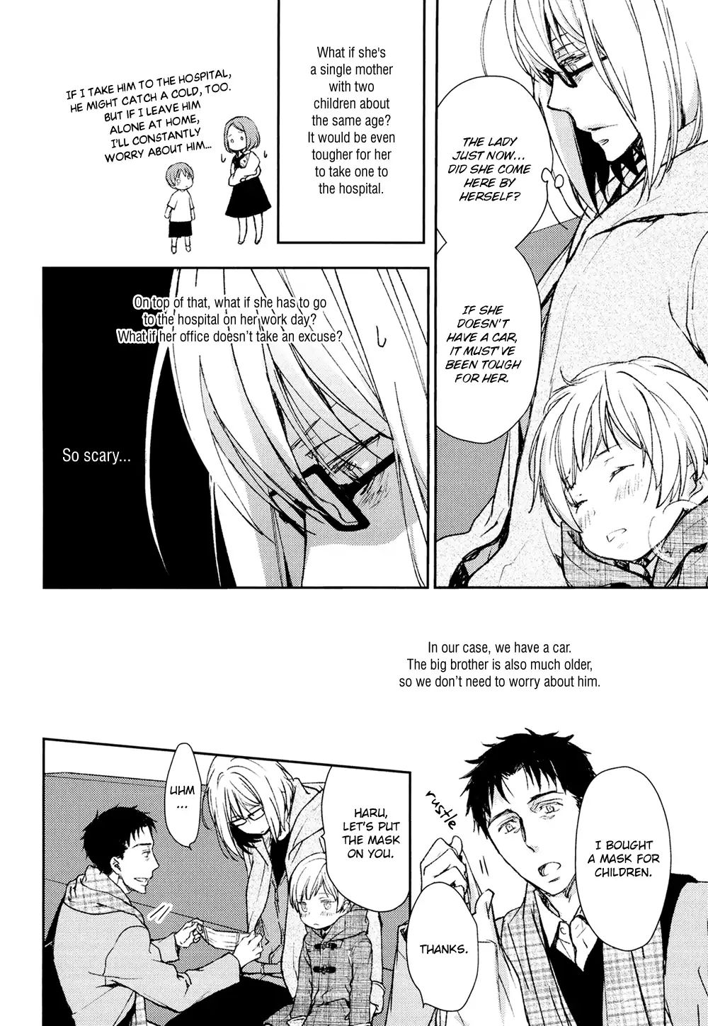 No Youna chapter 7 page 8