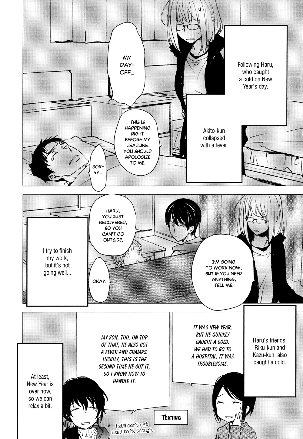 No Youna chapter 8 page 7