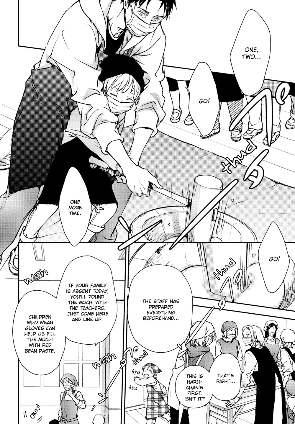 No Youna chapter 9 page 16