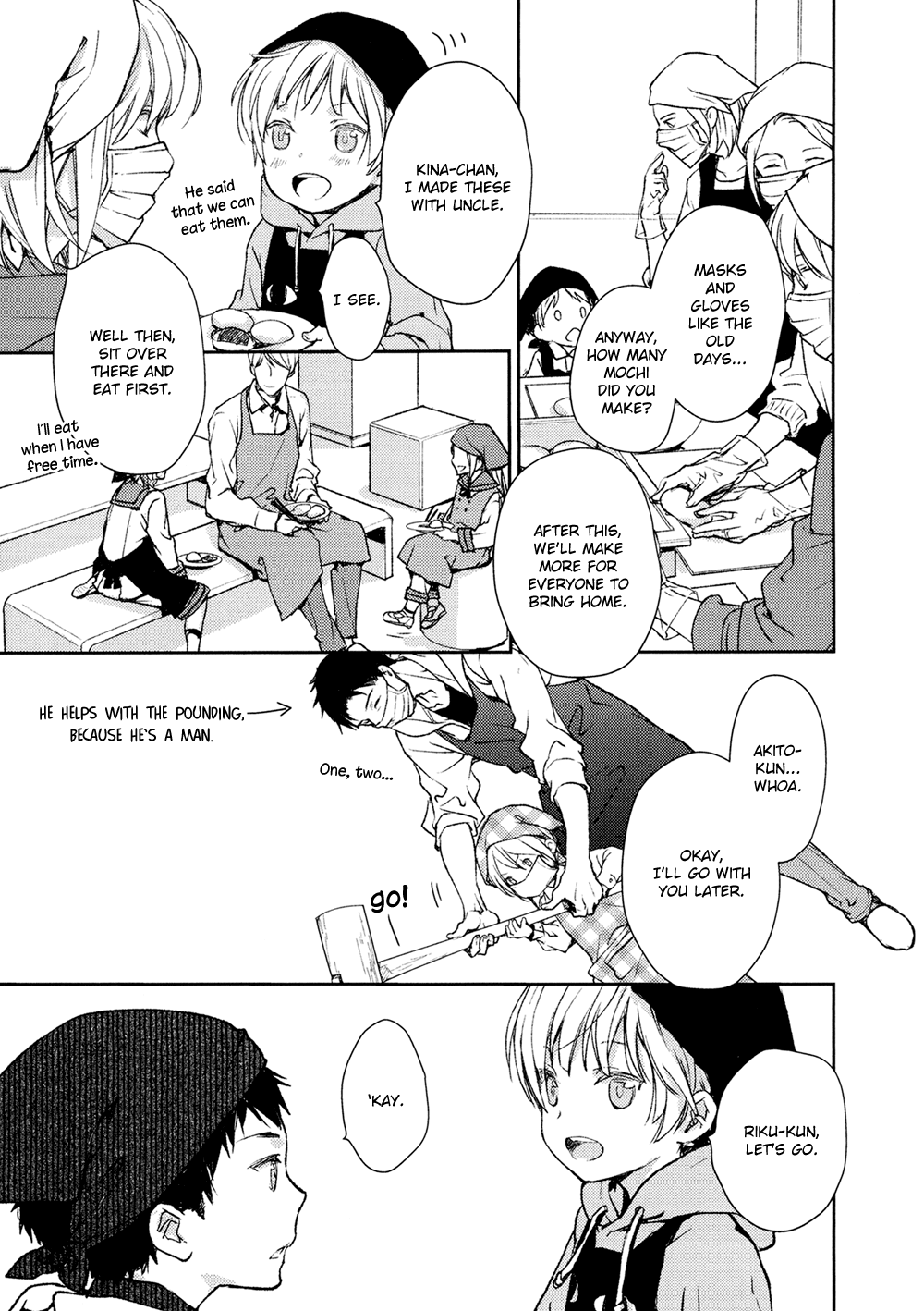 No Youna chapter 9 page 17